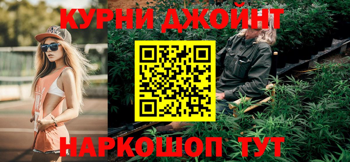 Лиски  Канабис гибрид  Вход с VPN  Каннабис AK-47 