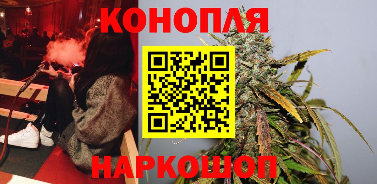 Марихуана марихуана Лиски